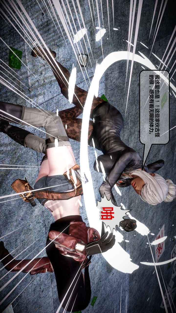 [3D]我的金城(罪惡金城)第1-2季[完整版]第一季12章【第2話】
