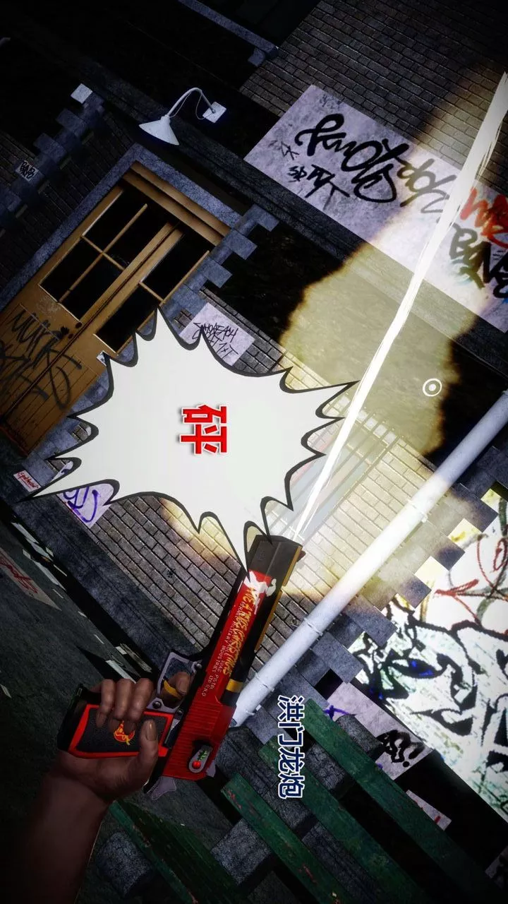 [3D]我的金城(罪惡金城)第1-2季[完整版]第一季12章【第2話】