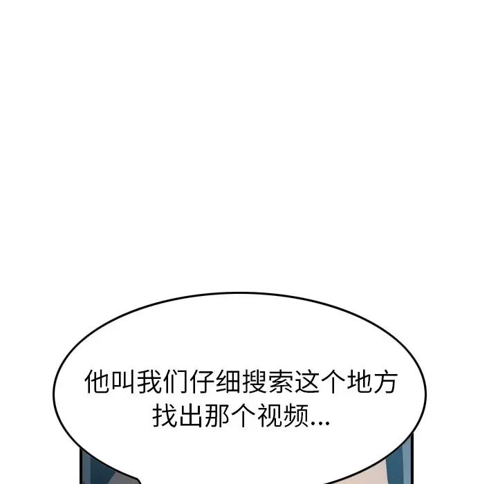 经纪人第90话