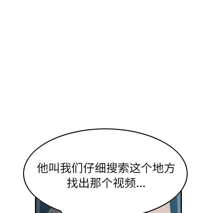經紀人第90话