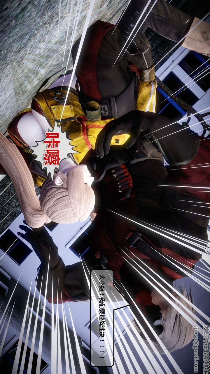[3D]我的金城(罪惡金城)第1-2季[完整版]第一季12章【第2話】