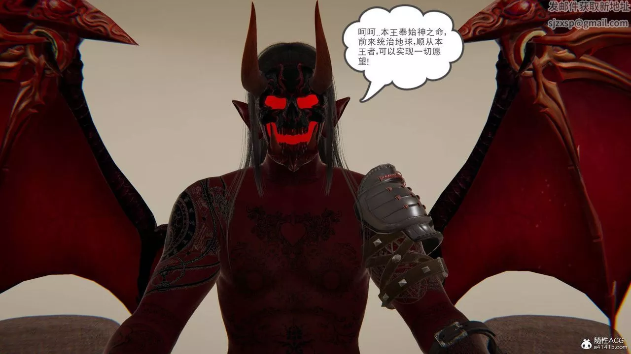 [3D]魔尊歸來[龍魂第二部]第15話