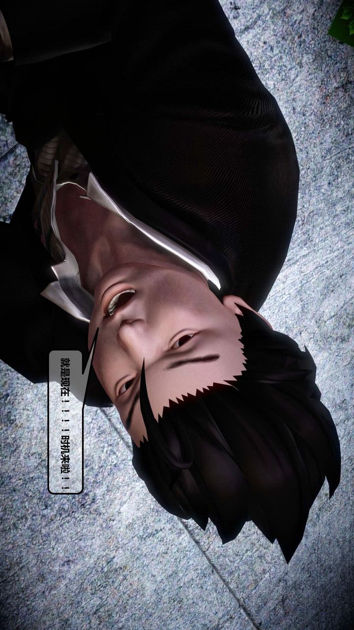 [3D]我的金城(罪惡金城)第1-2季[完整版]第一季12章【第2話】