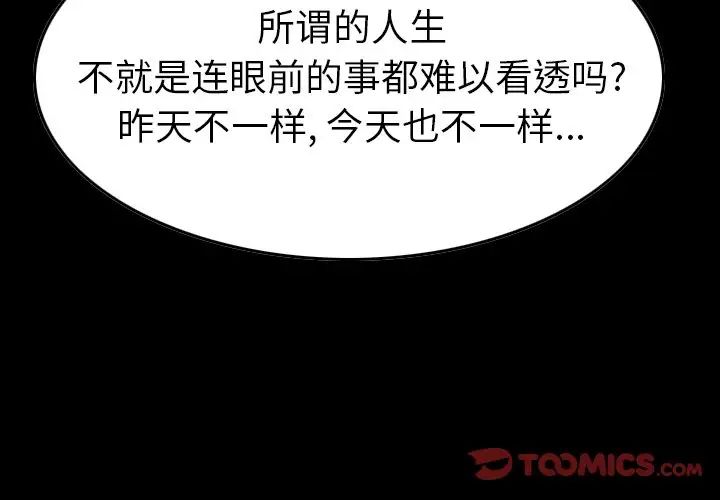 经纪人第91话