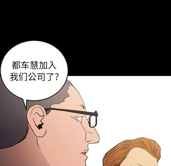 經紀人第91话