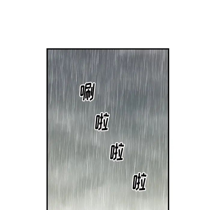 經紀人第91话