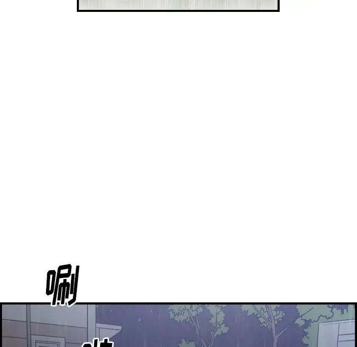 經紀人第91话