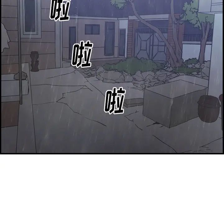 经纪人第91话