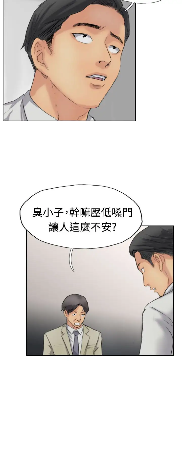 小偷第35话