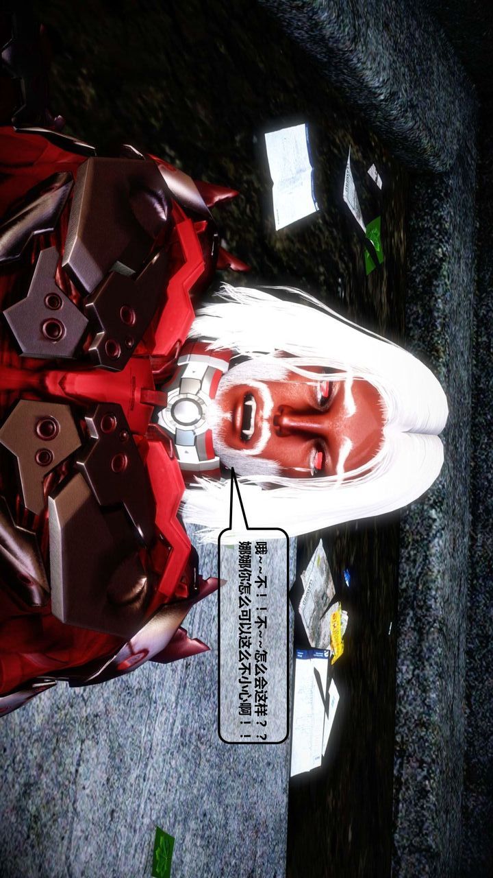 [3D]我的金城(罪惡金城)第1-2季[完整版]第一季12章【第2話】