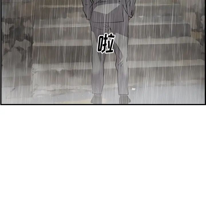 经纪人第91话