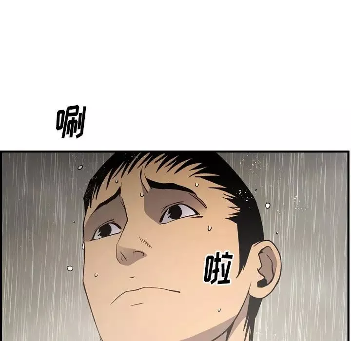 經紀人第91话