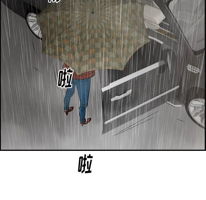 经纪人第91话