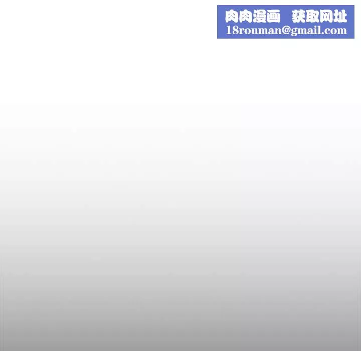 疫情期間的家教生活第71話