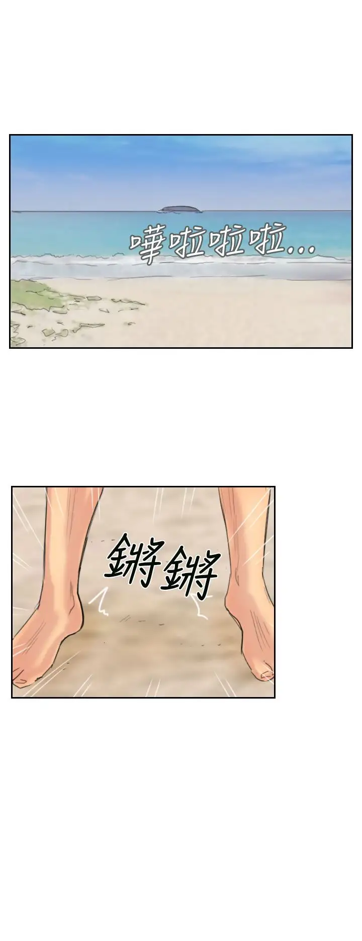 小偷第35话
