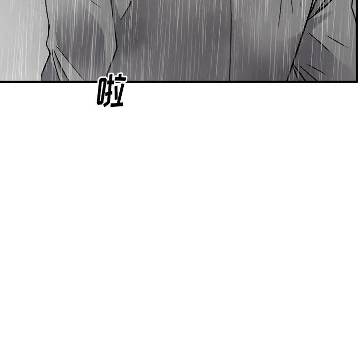 經紀人第91话