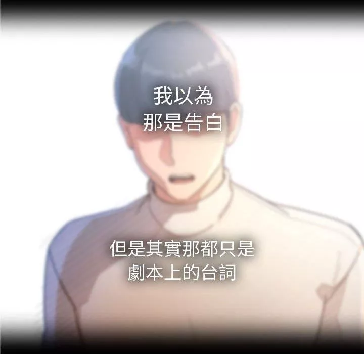 疫情期間的家教生活第71話