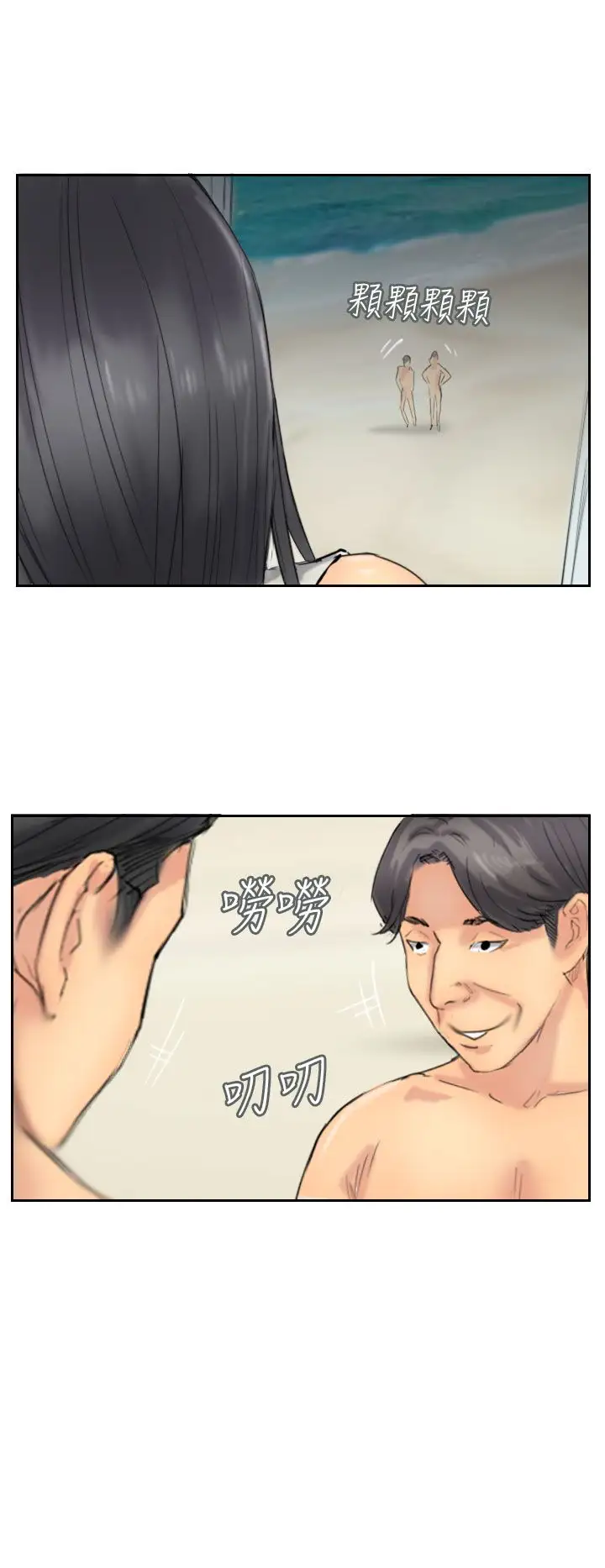 小偷第35话