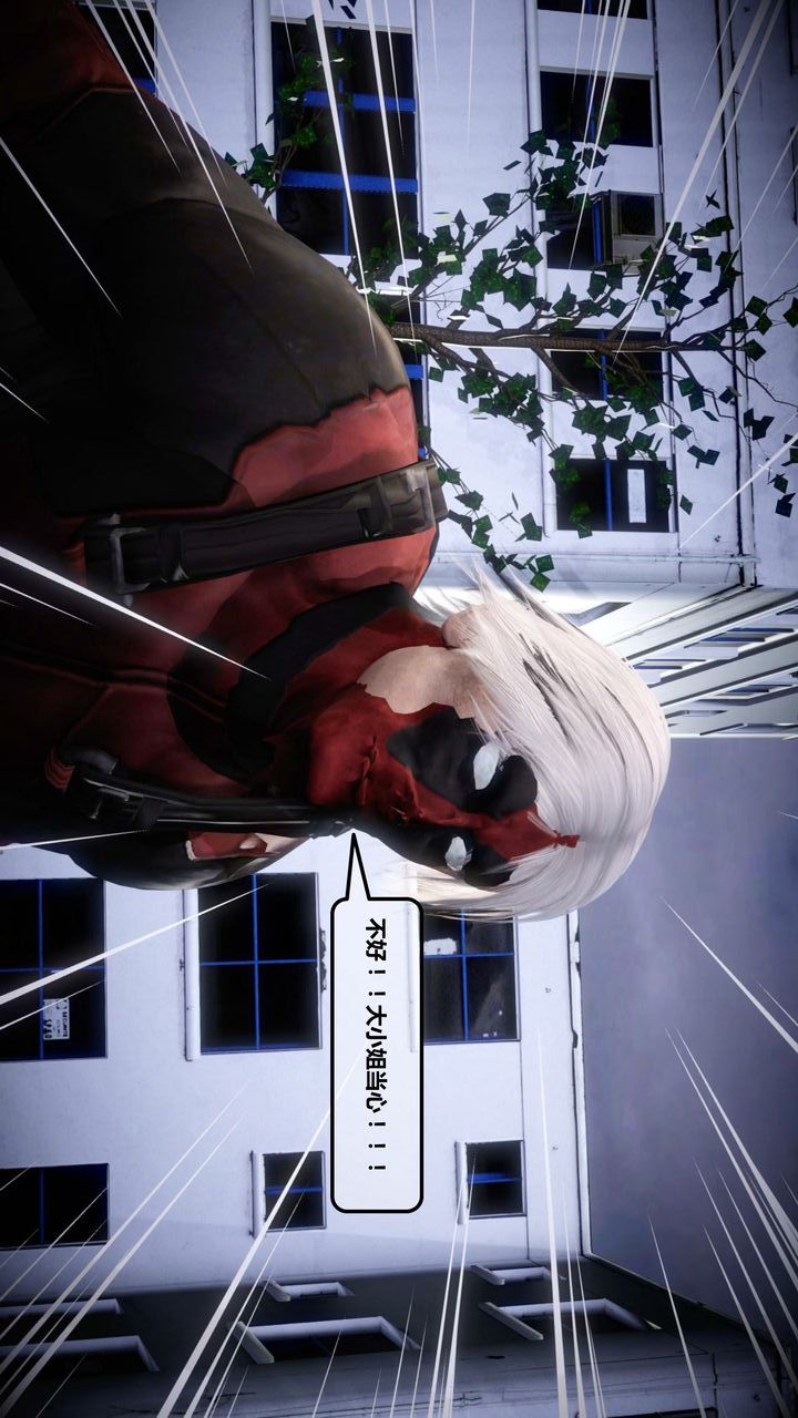 [3D]我的金城(罪惡金城)第1-2季[完整版]第一季12章【第3話】