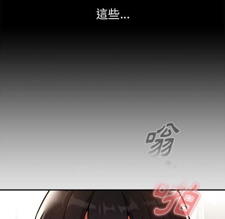 疫情期间的家教生活第71话