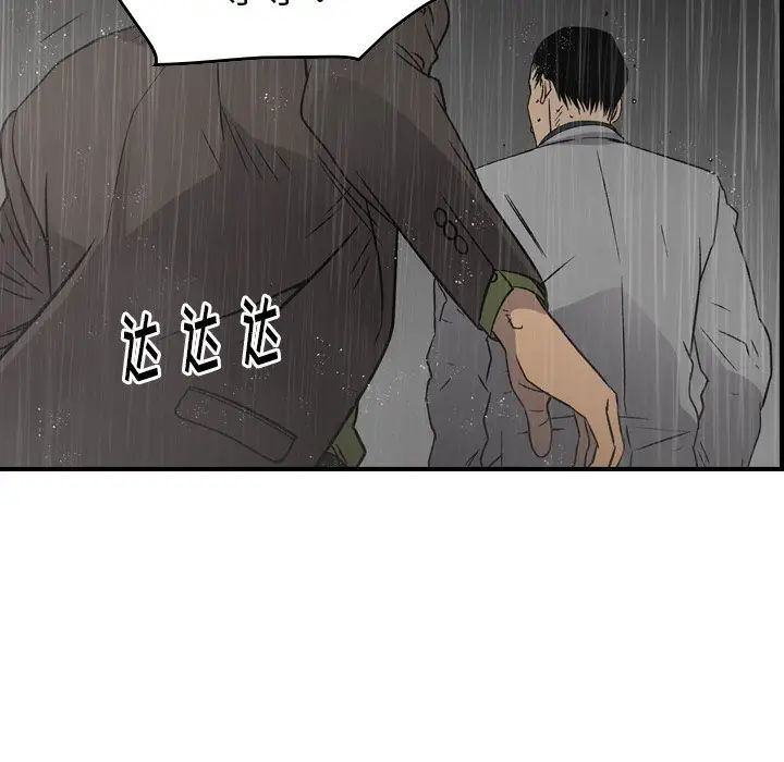 經紀人第91话