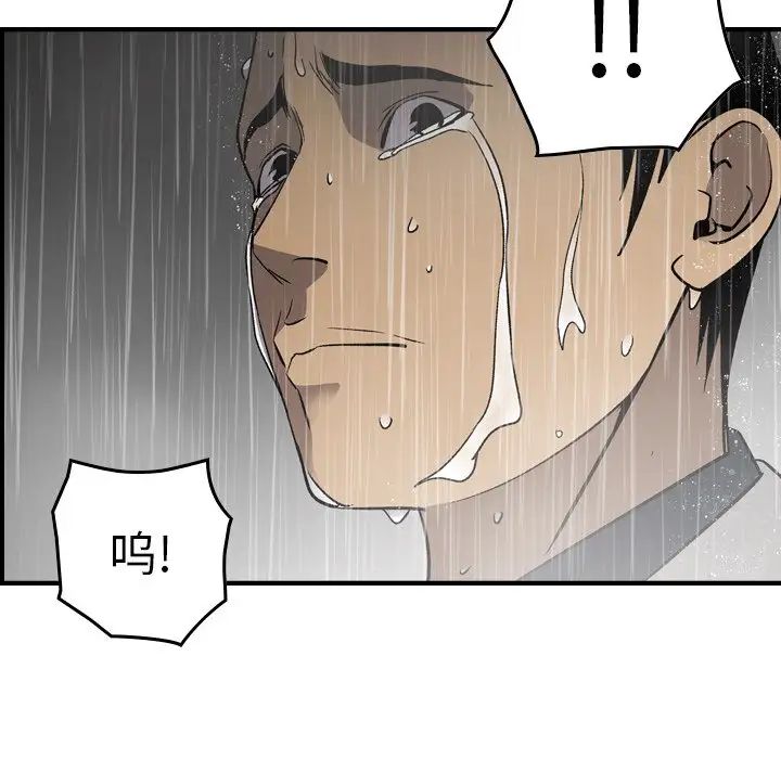 經紀人第91话