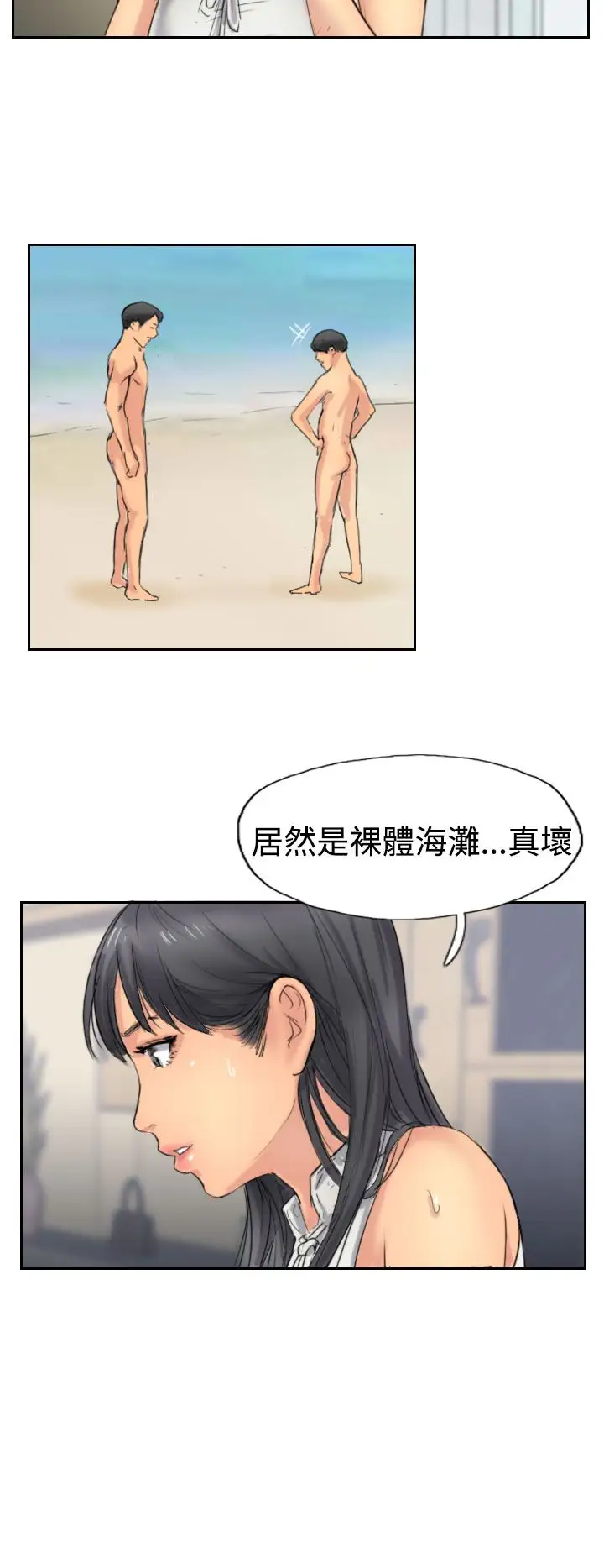 小偷第35话