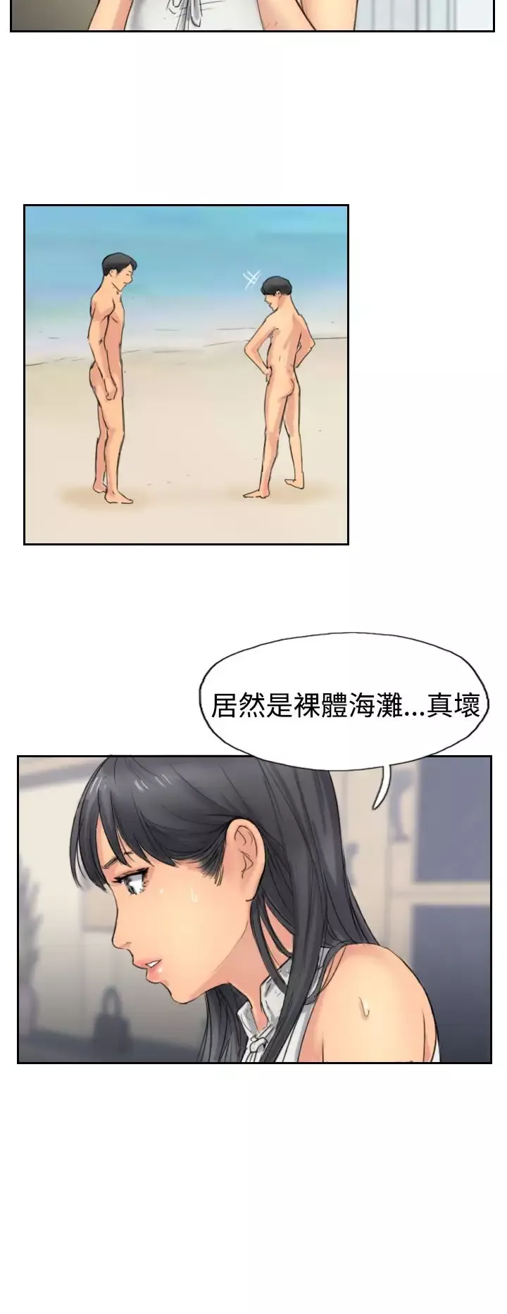 小偷第35话