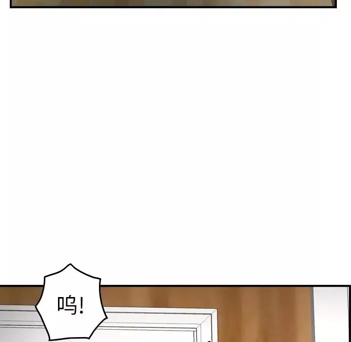 經紀人第91话