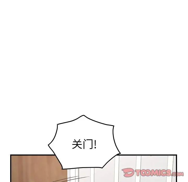 經紀人第91话