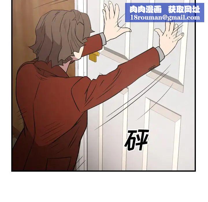 經紀人第91话
