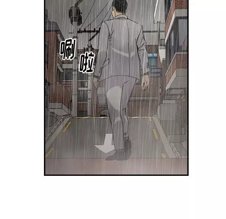 經紀人第91话