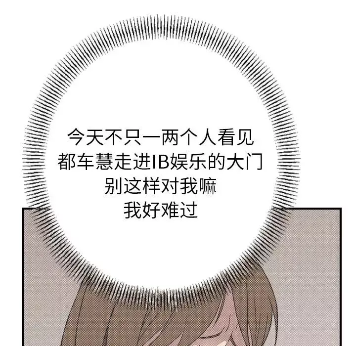 經紀人第91话