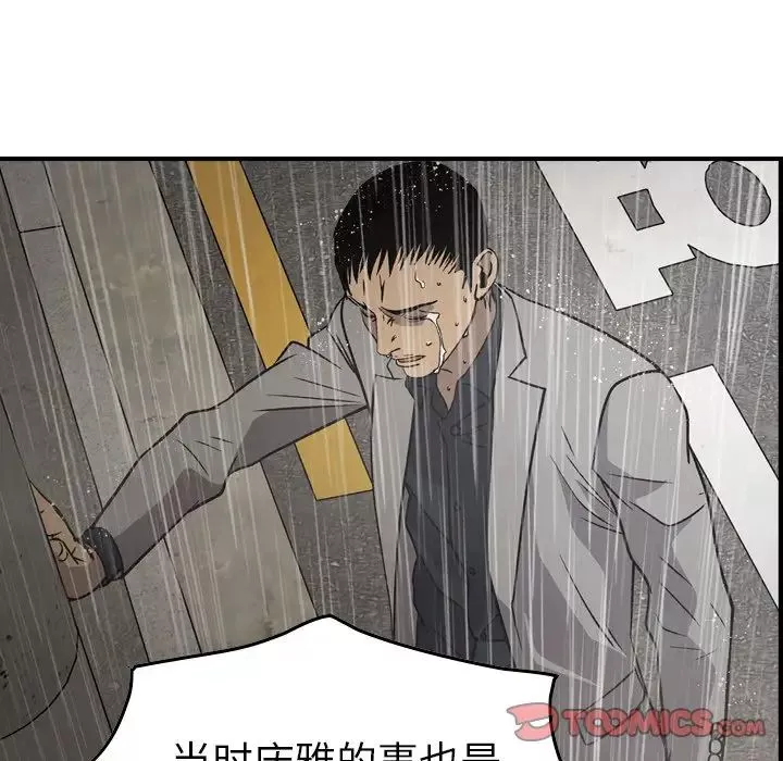 經紀人第91话