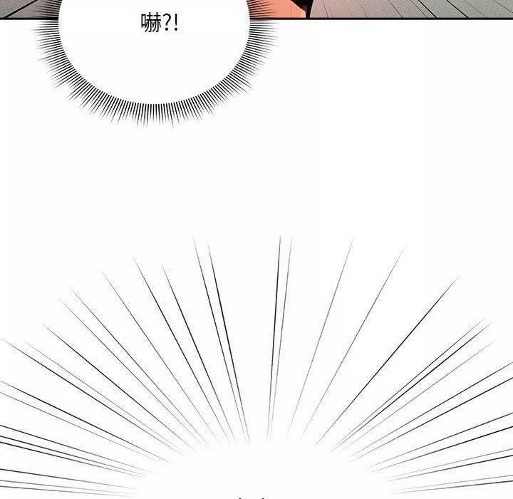 疫情期間的家教生活第71話