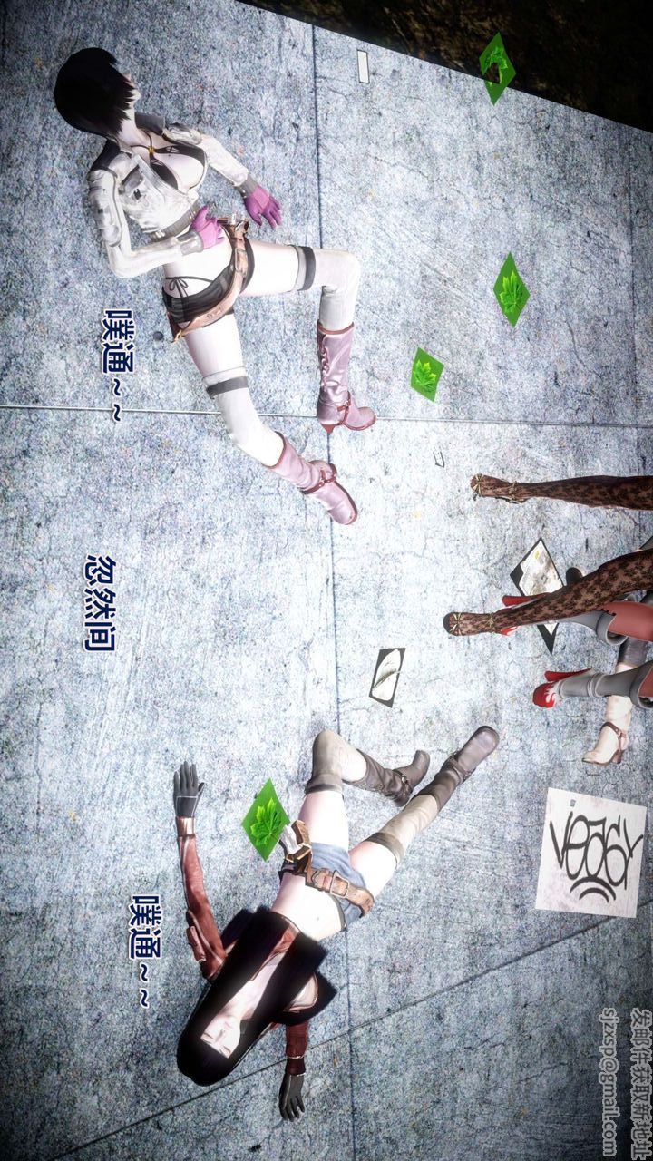 [3D]我的金城(罪惡金城)第1-2季[完整版]第一季12章【第3話】