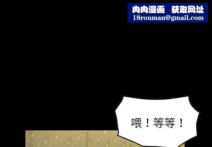 经纪人第92话