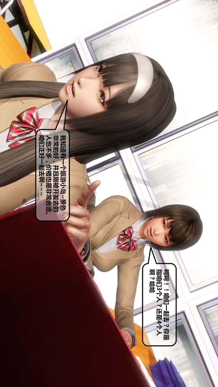 [3D]我的金城(罪惡金城)第1-2季[完整版]第一季12章【第4話】