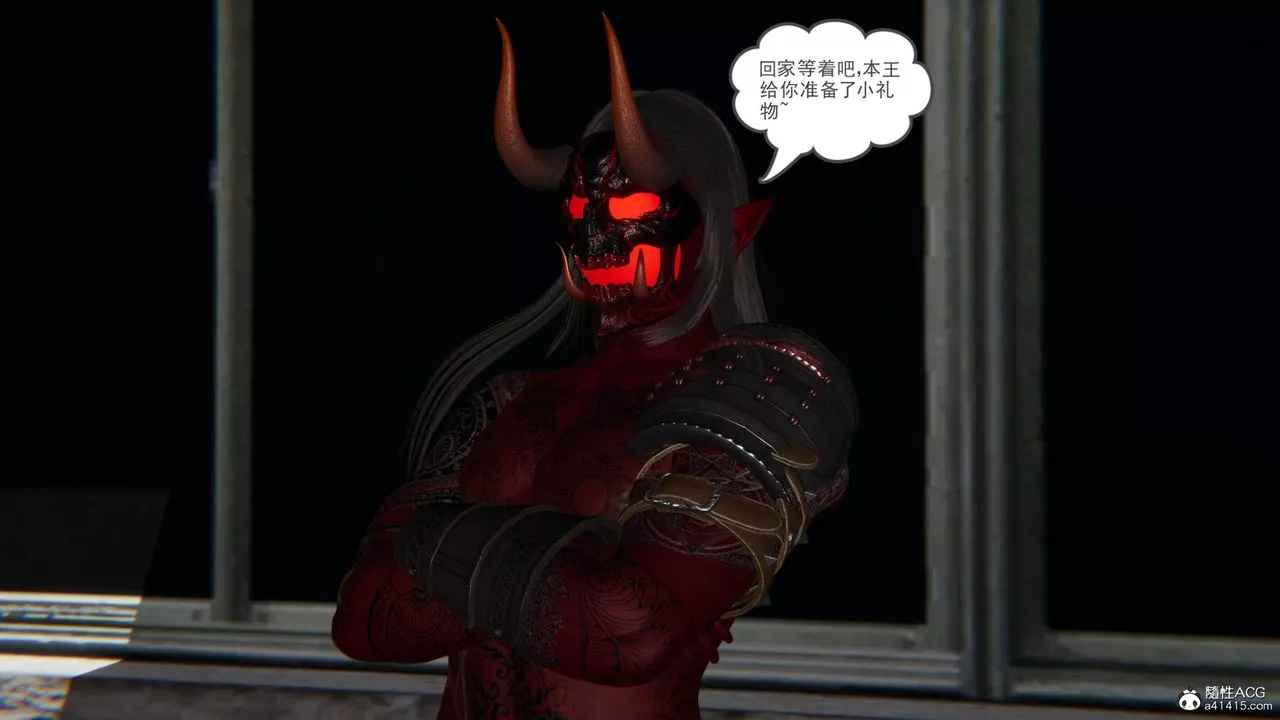 [3D]魔尊歸來[龍魂第二部]第16話