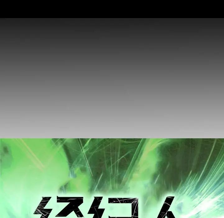 经纪人第92话