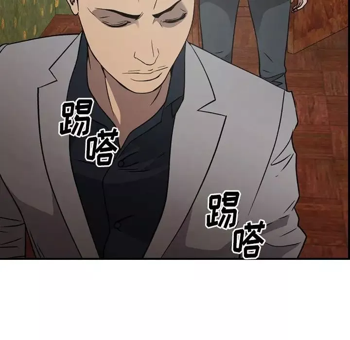 經紀人第92话