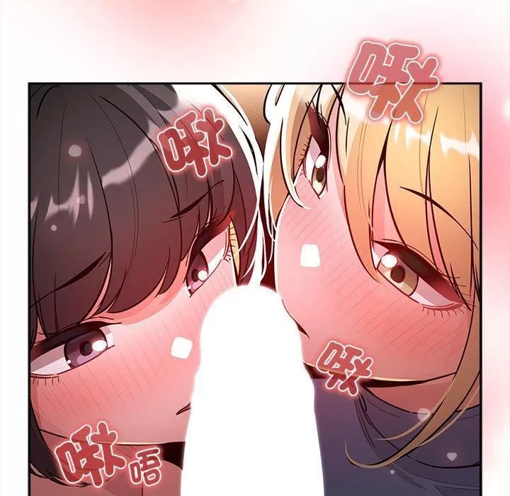 疫情期間的家教生活第75話