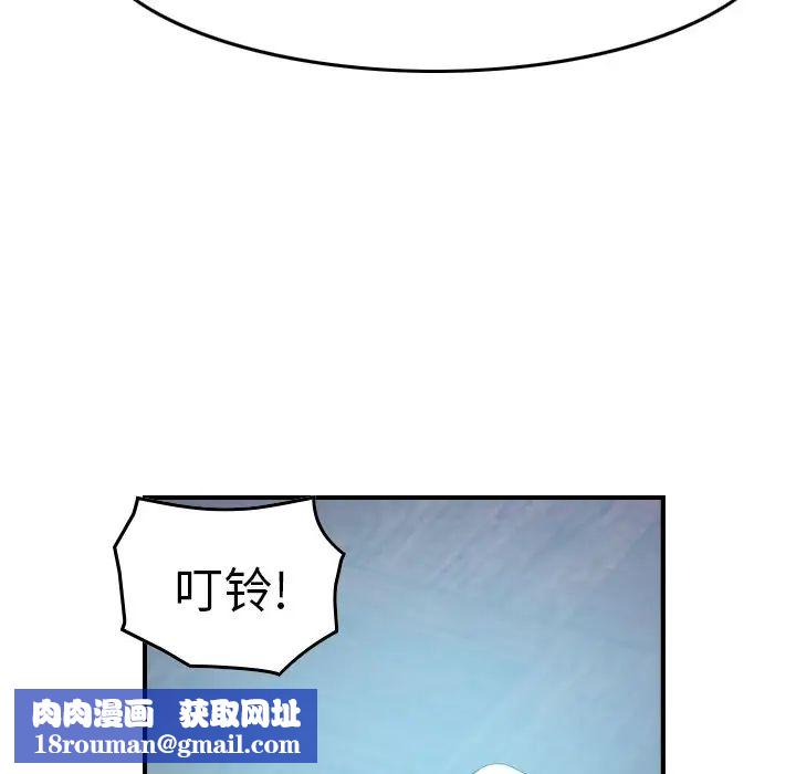 经纪人第92话