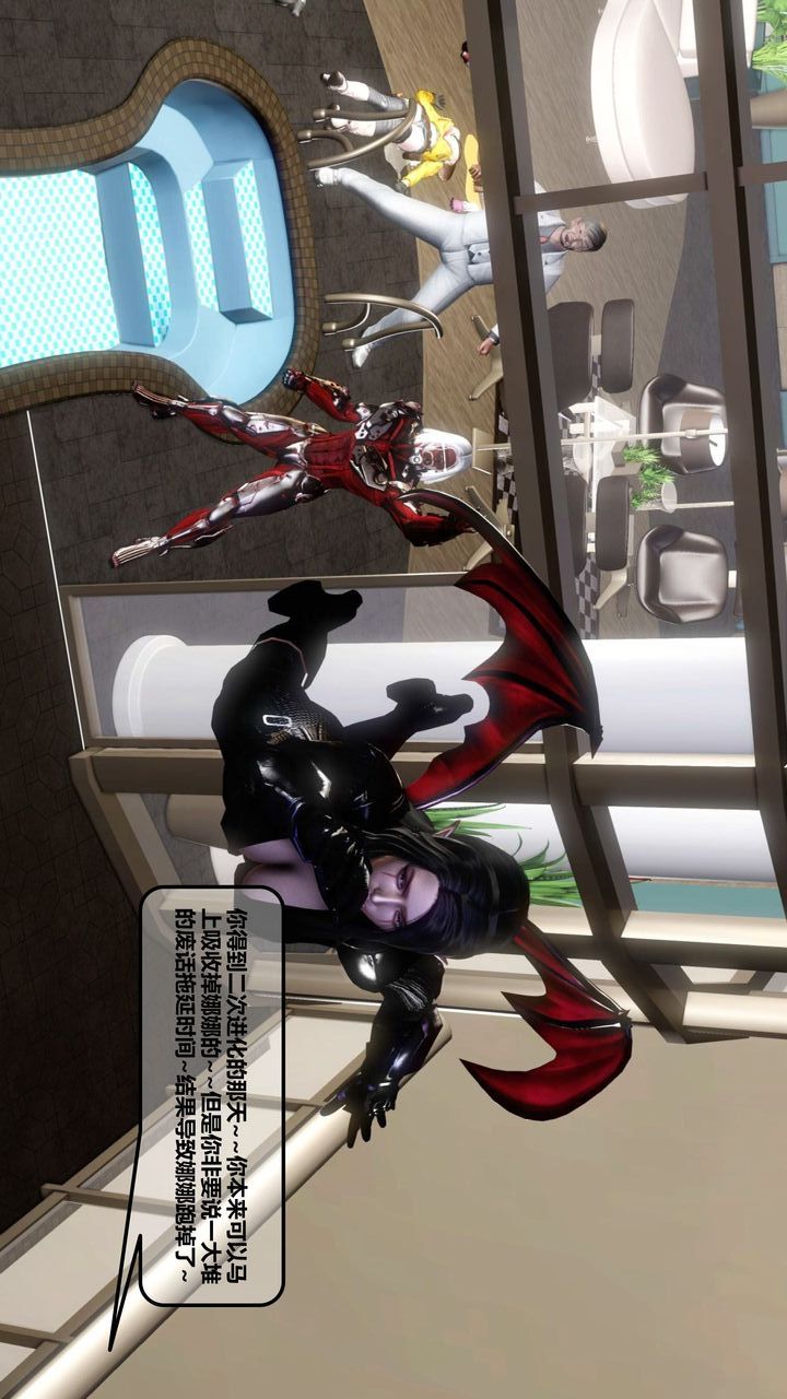 [3D]我的金城(罪惡金城)第1-2季[完整版]第一季12章【第4話】