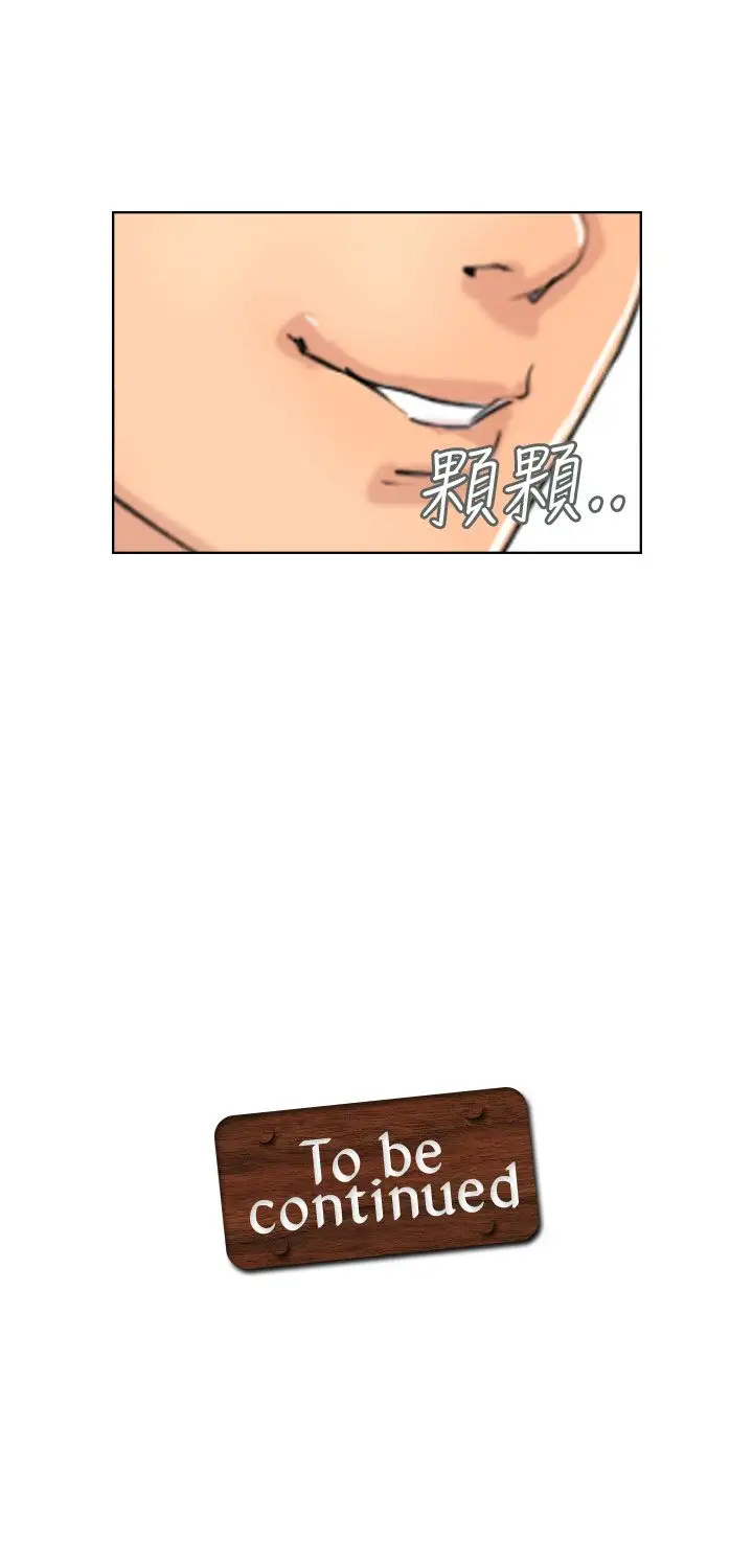 小偷第38话