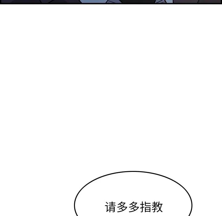 经纪人第92话