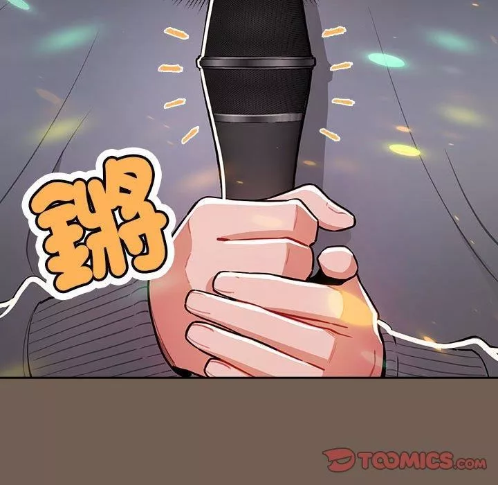 疫情期間的家教生活第75話