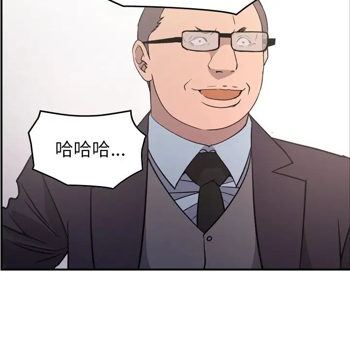 经纪人第92话