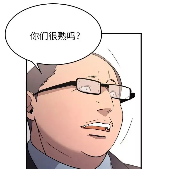 經紀人第92话