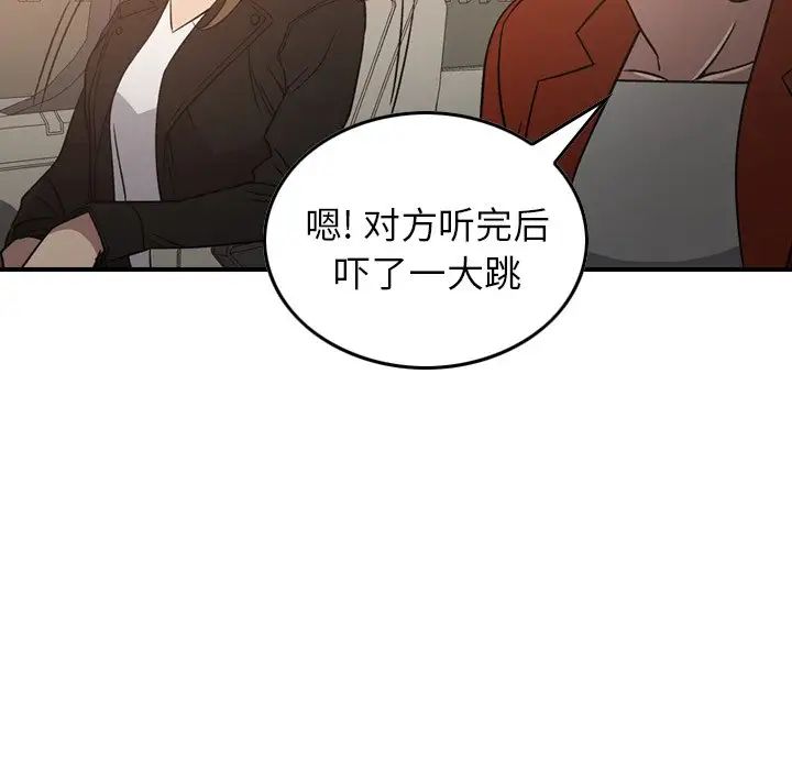经纪人第92话